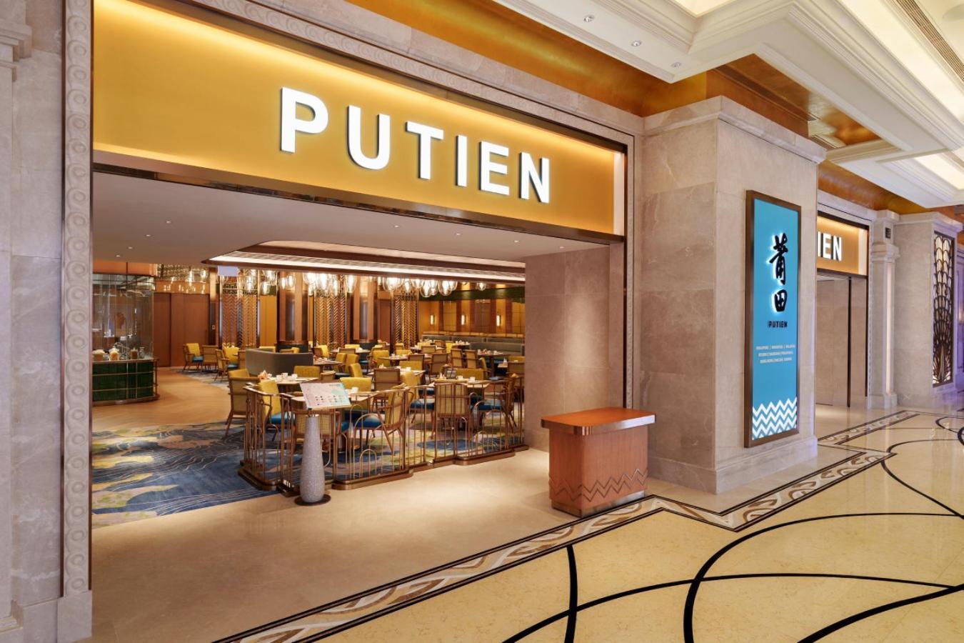 Andaz Macau, By Hyatt Hotel Buitenkant foto